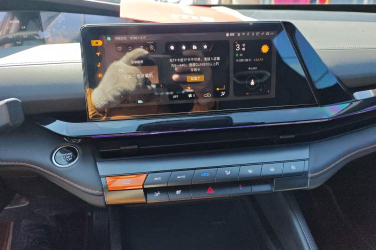 Used CHANGAN UNI-V 2023 1.5T Prestige Model Audio And AC Panel