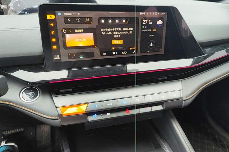 Used CHANGAN UNI-V 2023 1.5T Prestige Model Audio And AC Panel
