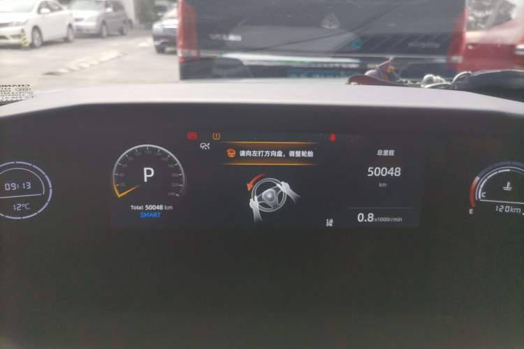 Used CHANGAN UNI-V 2023 2.0T Sport Edition Instrument Cluster