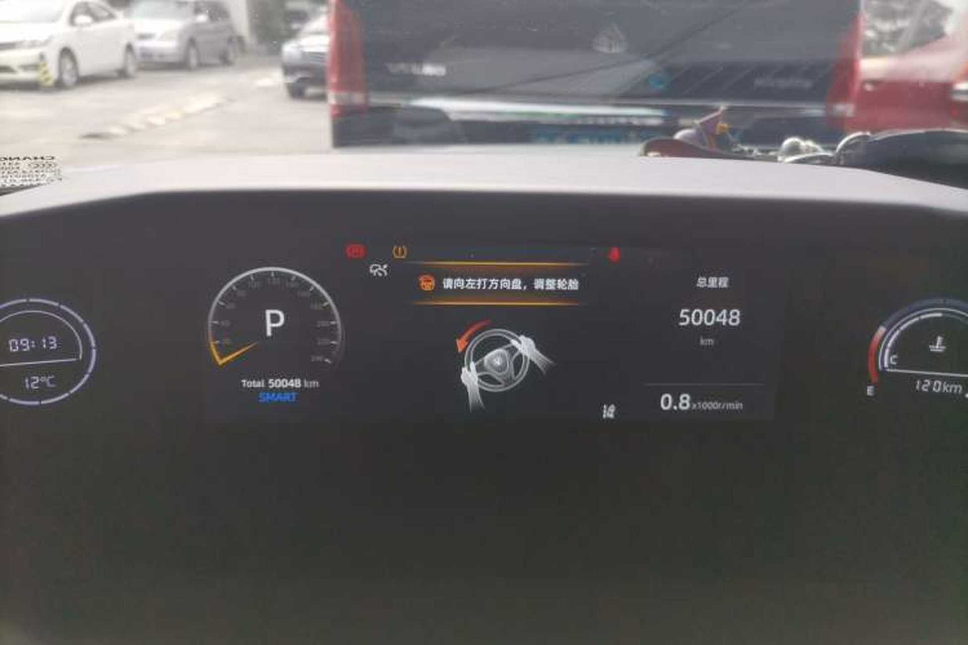 Used CHANGAN UNI-V 2023 2.0T Sport Edition Instrument Cluster