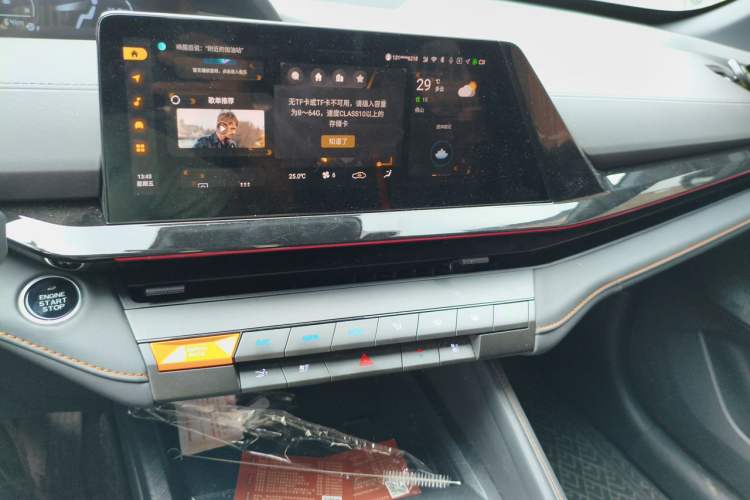 Used CHANGAN UNI-V 2024 1.5T Prestige Edition Audio And AC Panel