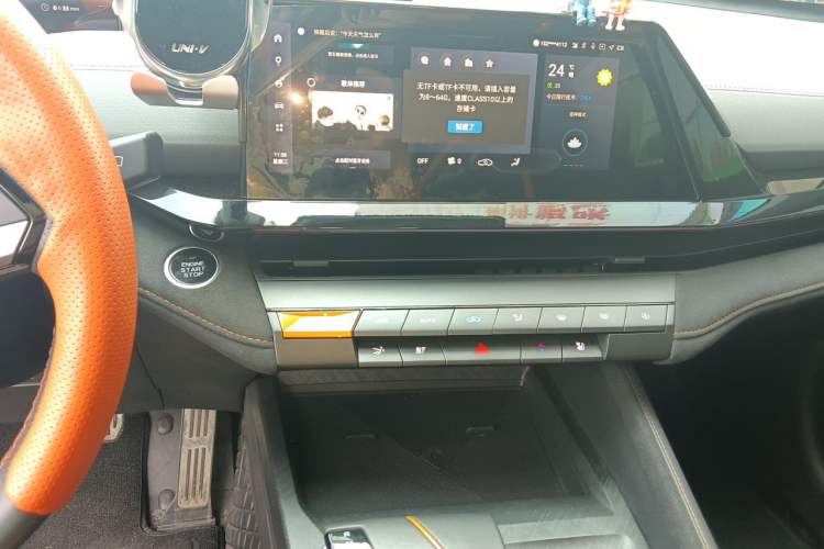 Used CHANGAN UNI-V 2024 1.5T Prestige Sport Edition Audio And AC Panel