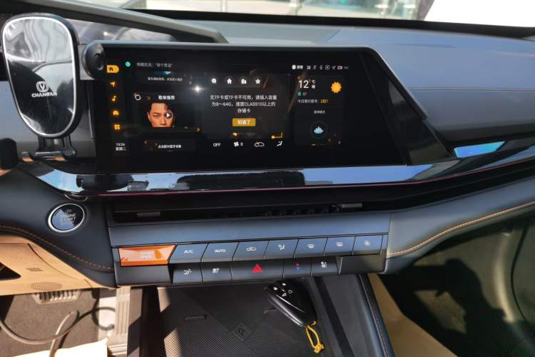 Used CHANGAN UNI-V 2024 1.5T Prestige Edition Audio And AC Panel
