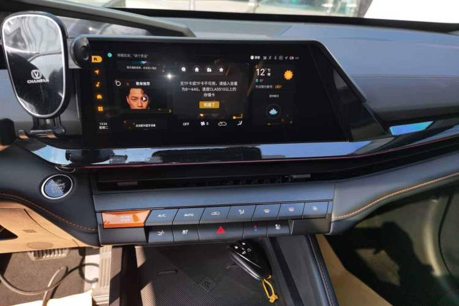 Used CHANGAN UNI-V 2024 1.5T Prestige Edition Audio And AC Panel