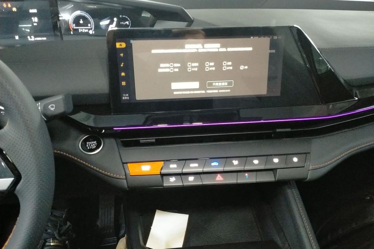 Used CHANGAN UNI-V 2024 1.5T High-Energy Version Audio And AC Panel
