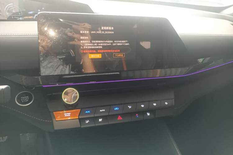 Used CHANGAN UNI-V 2024 1.5T Prestige Sport Edition Audio And AC Panel