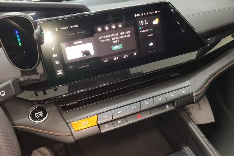 Used CHANGAN UNI-V 2024 1.5T Prestige Edition Audio And AC Panel
