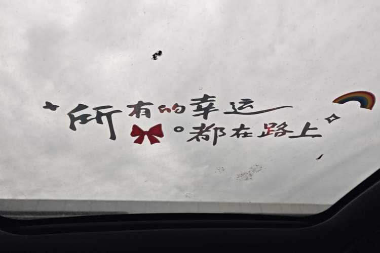 Used CHANGAN UNI-V 2024 1.5T Prestige Sport Edition Headliner