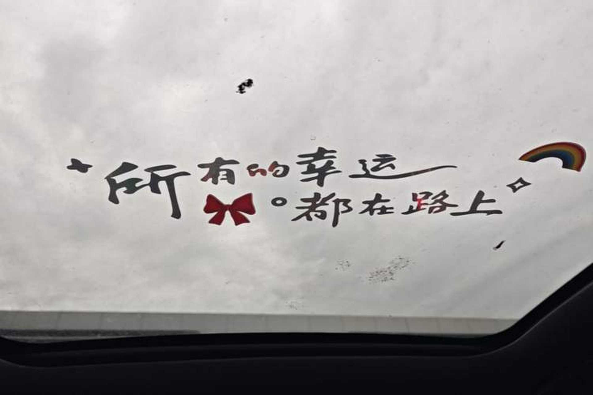 Used CHANGAN UNI-V 2024 1.5T Prestige Sport Edition Headliner