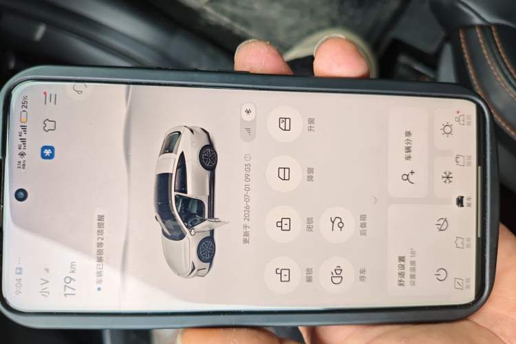 Used CHANGAN UNI-V 2024 1.5T Prestige Edition Vehicle Key