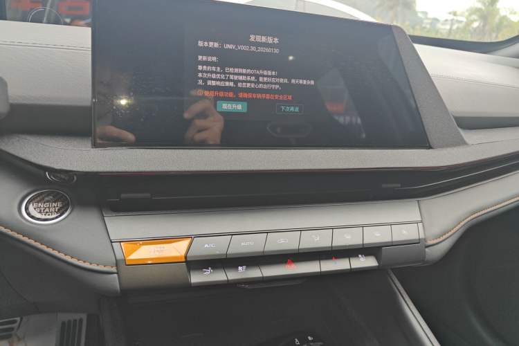 Used CHANGAN UNI-V 2024 1.5T Prestige Edition Audio And AC Panel