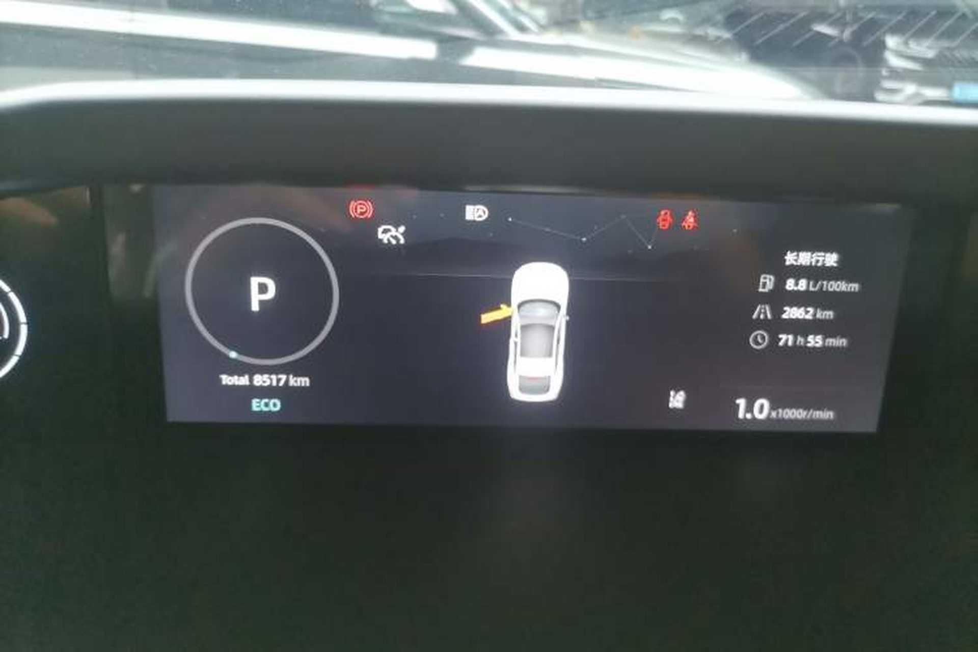 Used CHANGAN UNI-V 2024 1.5T Prestige Edition Instrument Cluster