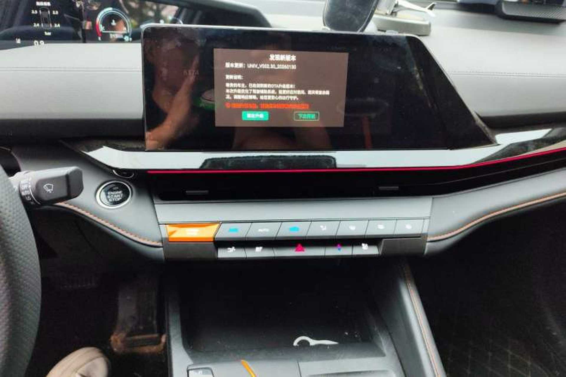 Used CHANGAN UNI-V 2024 1.5T Prestige Edition Audio And AC Panel