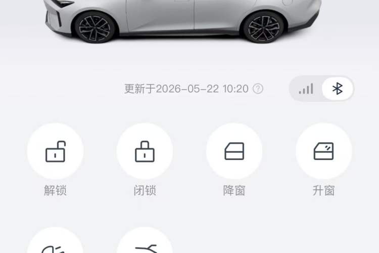 Used CHANGAN UNI-V 2024 1.5T Prestige Sport Edition Vehicle Key