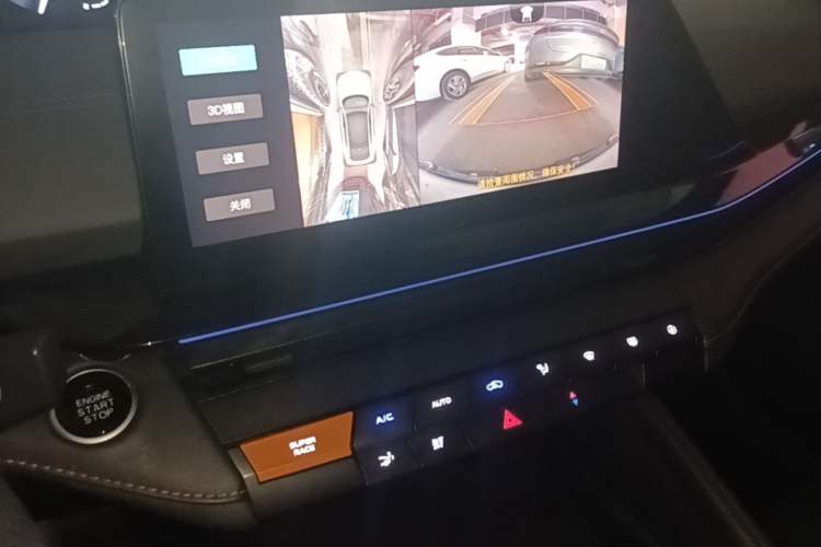 Used CHANGAN UNI-V 2024 1.5T High-Energy Version Audio And AC Panel