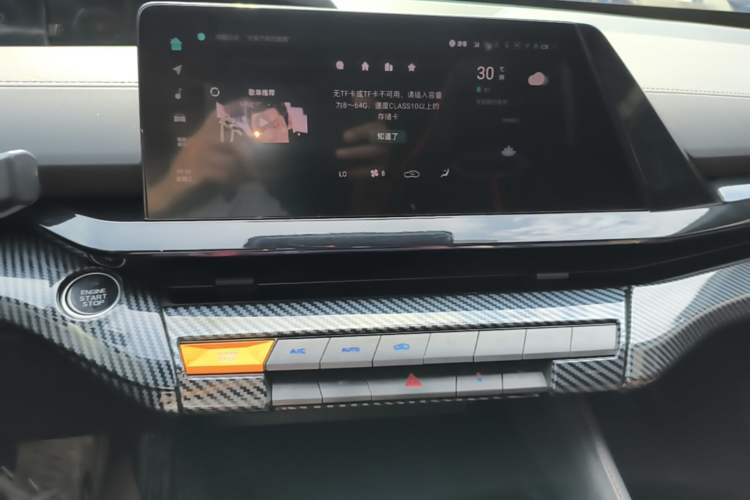 Used CHANGAN UNI-V 2024 1.5T Prestige Sport Edition Audio And AC Panel