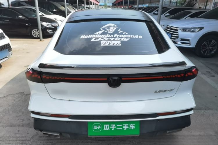 Used CHANGAN UNI-V 2024 1.5T Prestige Edition Rear