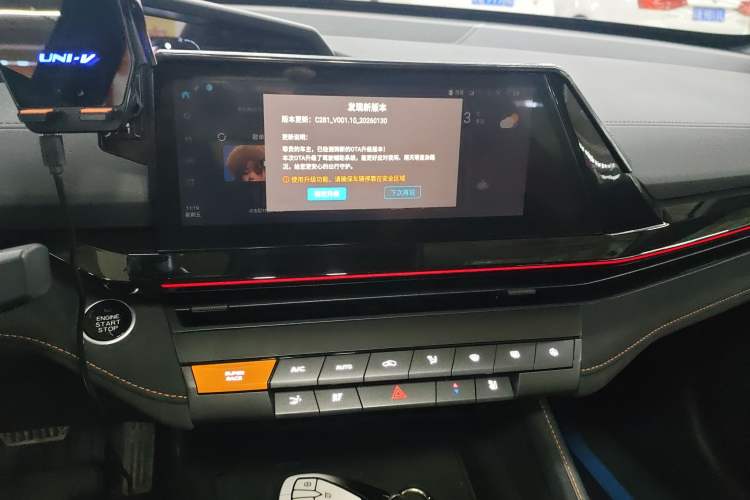 Used CHANGAN UNI-V 2025 1.5T 500Bar Prestige Sporty Version Audio And AC Panel