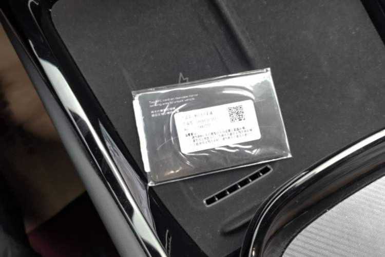 Used CHANGAN UNI-V 2025 Model Third-Generation 2.0T Dynamic Edition Interior 1