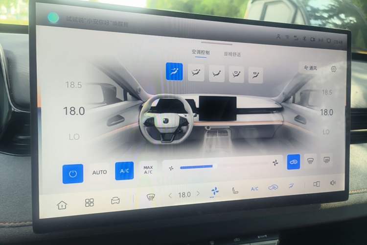 Used CHANGAN UNI-V 2025 Model Third-Generation 2.0T Dynamic Edition Audio And AC Panel