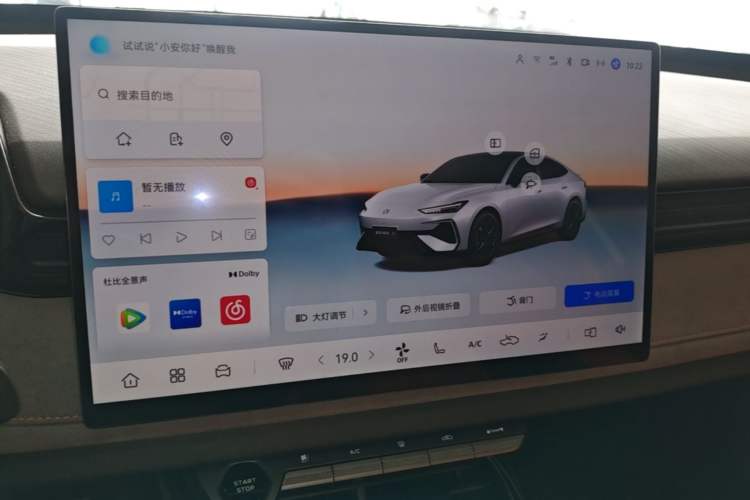 Used CHANGAN UNI-V 2025 Model Third-Generation 2.0T Dynamic Edition Audio And AC Panel