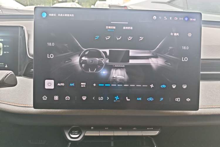 Used CHANGAN UNI-V 2025 Model Third-Generation 2.0T Dynamic Edition Audio And AC Panel