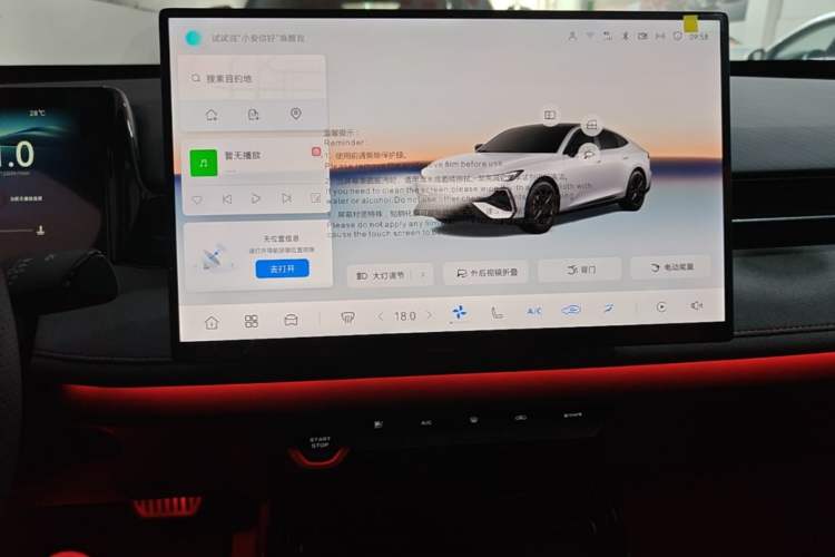 Used CHANGAN UNI-V 2025 Model Third-Generation 1.5T 500Bar Prestige Sports Edition Audio And AC Panel