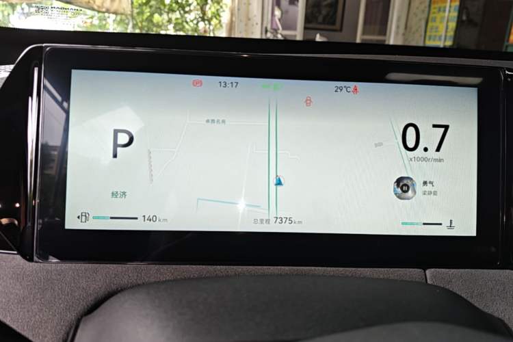 Used CHANGAN UNI-V 2025 Model Third-Generation 2.0T Dynamic Edition Instrument Cluster