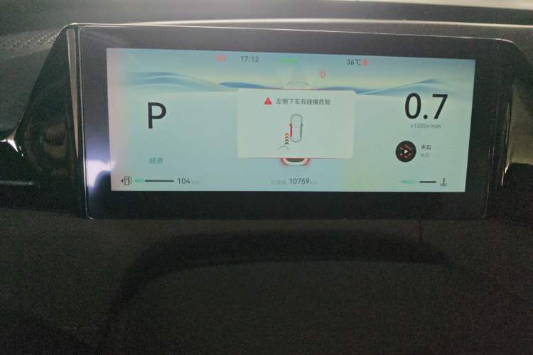 Used CHANGAN UNI-V 2025 Model Third-Generation 2.0T Dynamic Edition Odometer Close Up