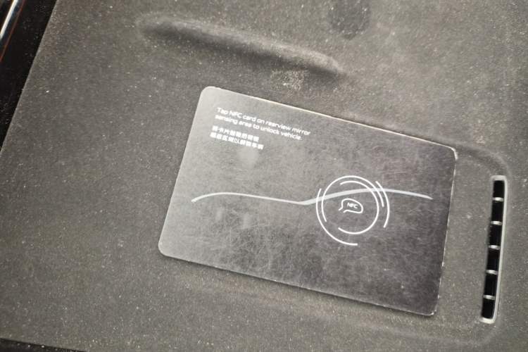 Used CHANGAN UNI-V 2025 Model Third-Generation 2.0T Dynamic Edition Vehicle Key