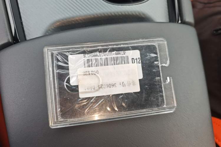 Used CHANGAN UNI-V 2025 Model Third-Generation 2.0T Dynamic Edition Vehicle Key