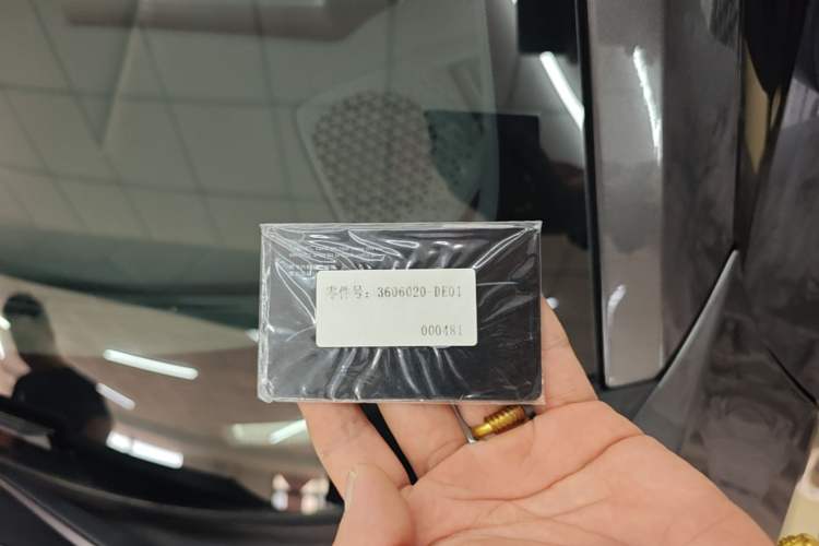 Used CHANGAN UNI-V 2025 Model Third-Generation 2.0T Dynamic Edition Vehicle Key