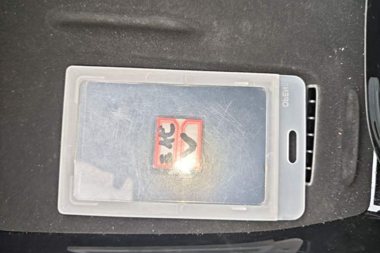 Used CHANGAN UNI-V 2025 Model Third-Generation 2.0T Dynamic Edition Vehicle Key