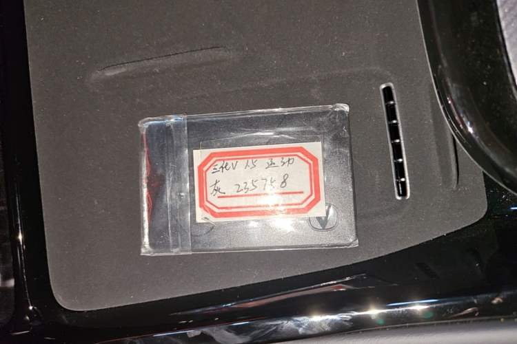 Used CHANGAN UNI-V 2025 Model Third-Generation 1.5T 500Bar Prestige Sports Edition Vehicle Key
