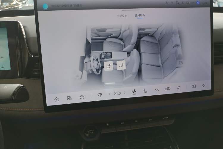 Used CHANGAN UNI-V 2025 Model Third-Generation 2.0T Dynamic Edition Audio And AC Panel