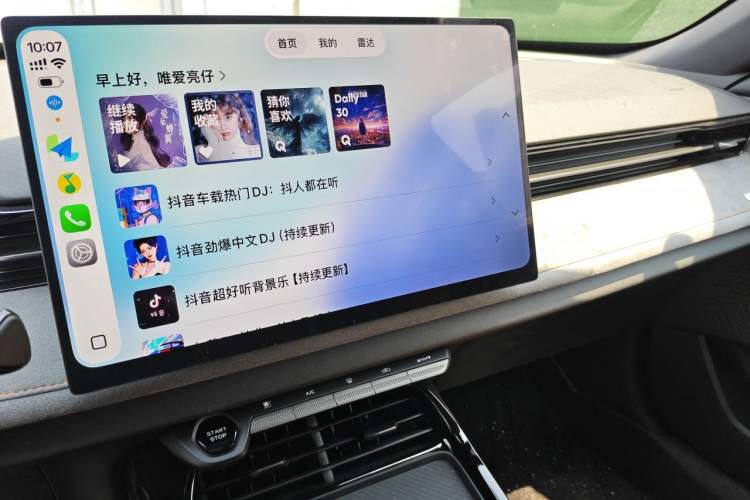 Used CHANGAN UNI-V 2025 Model Third-Generation 2.0T Dynamic Edition Audio And AC Panel