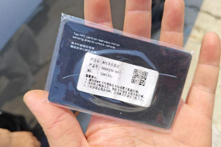 Used CHANGAN UNI-V 2025 Model Third-Generation 2.0T Dynamic Edition Vehicle Key