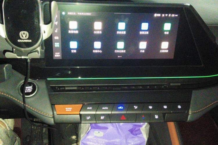 Used CHANGAN UNI-V iDD 2023 ZhiDian iDD 1.5T 113km ZhiKu Model Audio And AC Panel