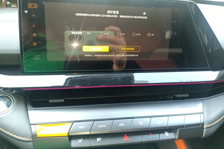 Used CHANGAN UNI-V iDD 2023 ZhiDian iDD 1.5T 113km ZhiKu Model Audio And AC Panel