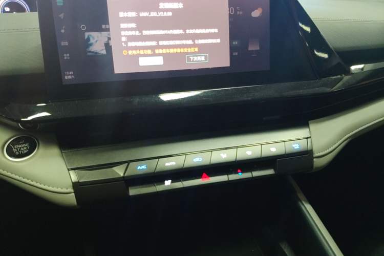 Used CHANGAN UNI-V iDD 2023 ZhiDian iDD 1.5T 113km Smart & Fun Version Audio And AC Panel