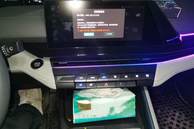 Used CHANGAN UNI-V iDD 2023 Zhidian iDD 1.5T 113km Smart & Fun Version (Rapid Edition) Audio And AC Panel