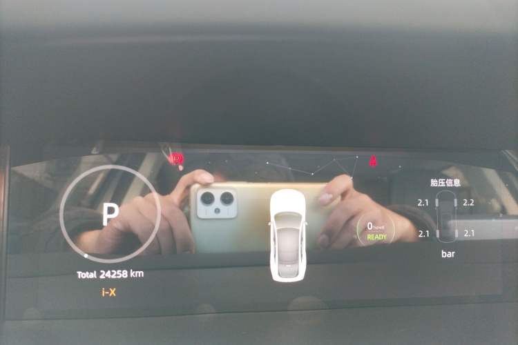 Used CHANGAN UNI-V iDD 2023 ZhiDian iDD 1.5T 113km Smart & Fun Version Instrument Cluster