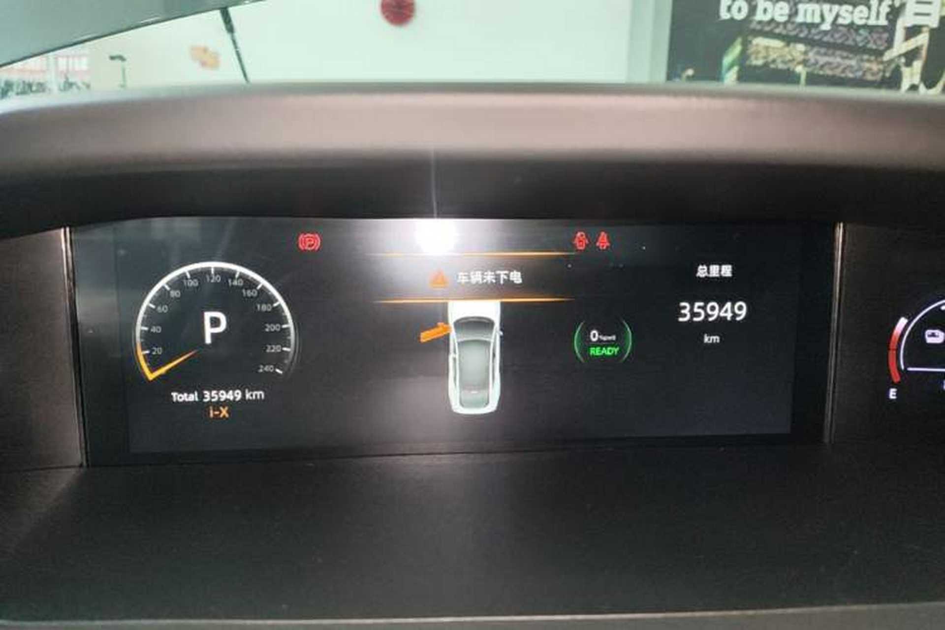 Used CHANGAN UNI-V iDD 2023 Zhidian iDD 1.5T 113km Smart & Fun Version (Rapid Edition) Instrument Cluster