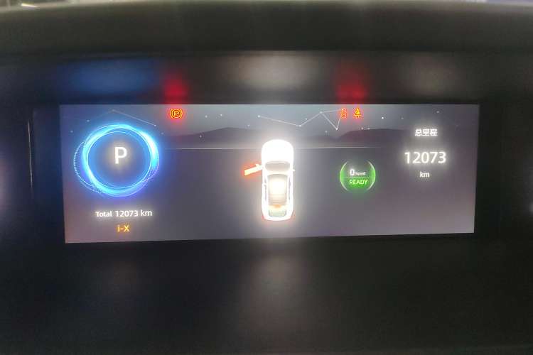 Used CHANGAN UNI-V iDD 2023 ZhiDian iDD 1.5T 113km Smart & Fun Version Instrument Cluster