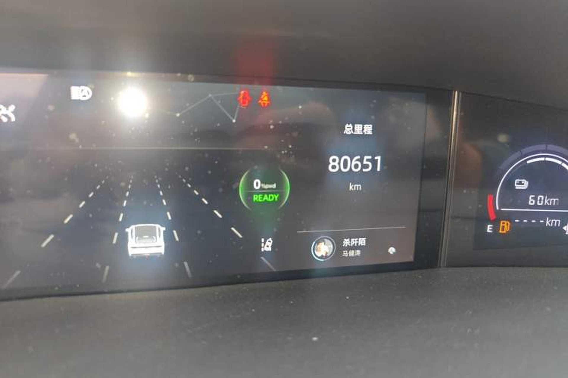Used CHANGAN UNI-V iDD 2023 ZhiDian iDD 1.5T 113km ZhiKu Model Odometer Close Up