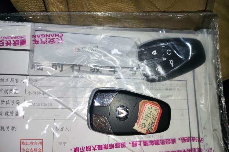 Used CHANGAN UNI-V iDD 2023 Zhidian iDD 1.5T 113km Smart & Fun Version (Rapid Edition) Vehicle Key