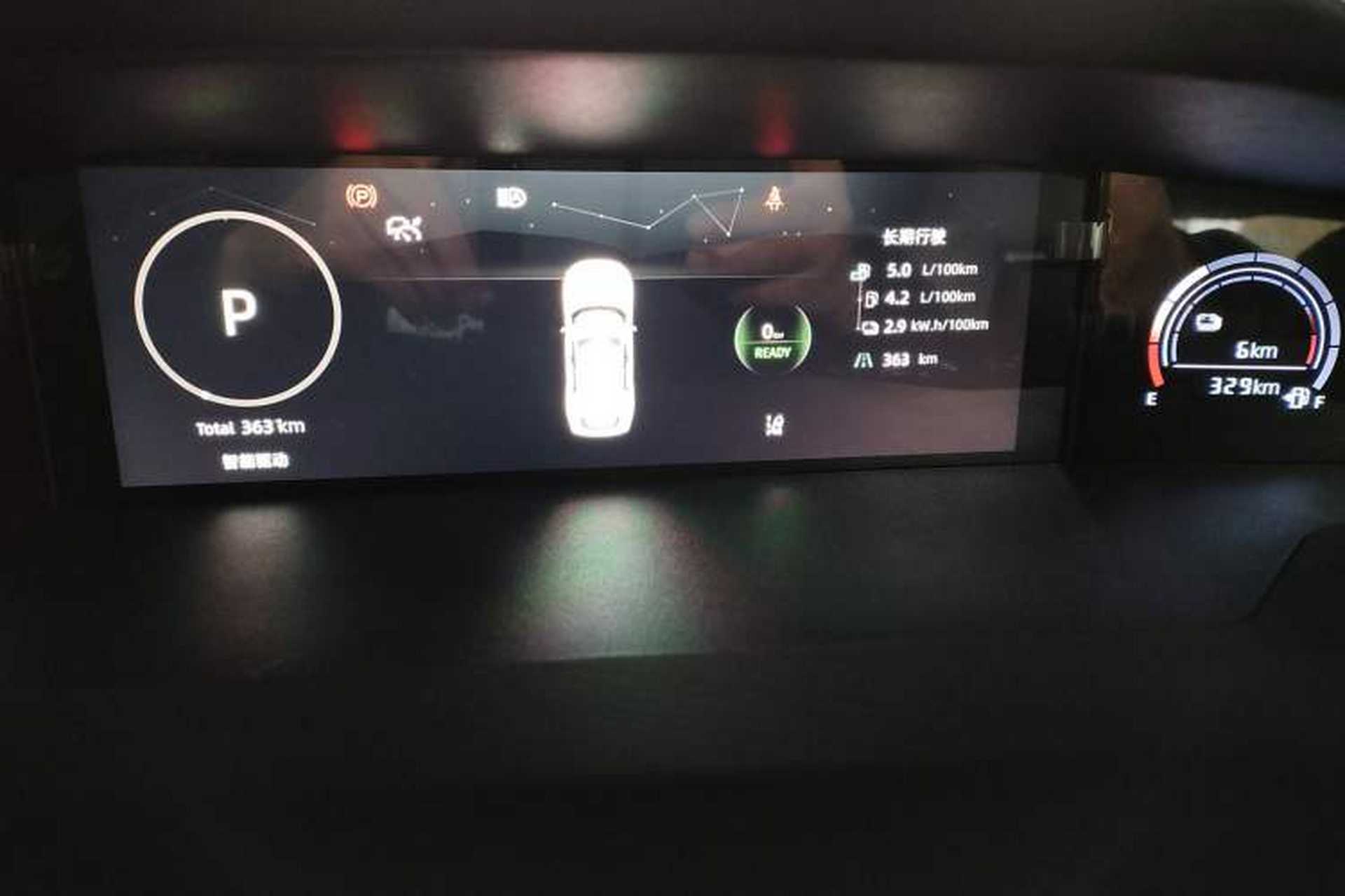 Used CHANGAN UNI-V iDD 2024 Blue Whale Smart Electric iDD 136km Luxury Model Instrument Cluster