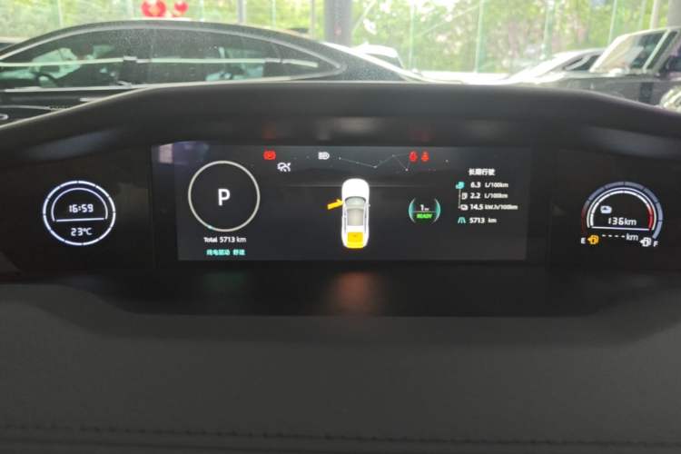 Used CHANGAN UNI-V iDD 2024 Blue Whale Smart Electric iDD 136km Luxury Model Instrument Cluster