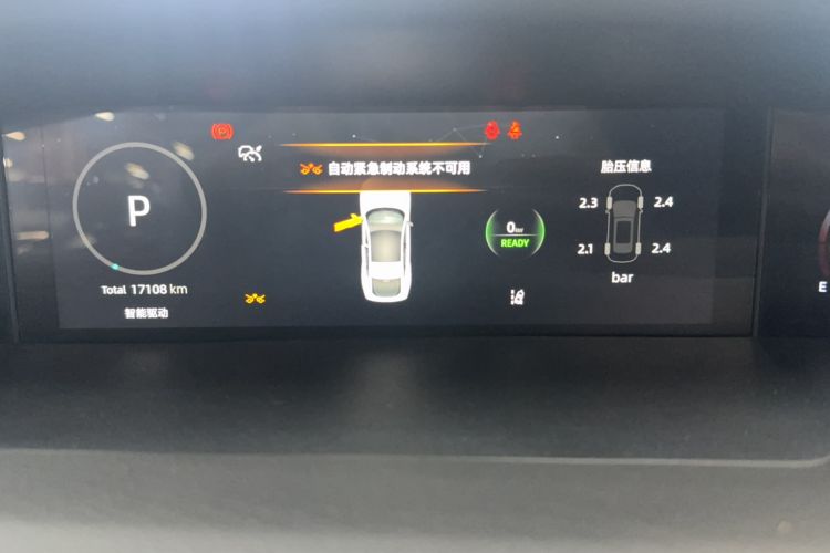 Used CHANGAN UNI-V iDD 2024 Blue Whale Smart Electric iDD 136km Luxury Model Odometer Close Up