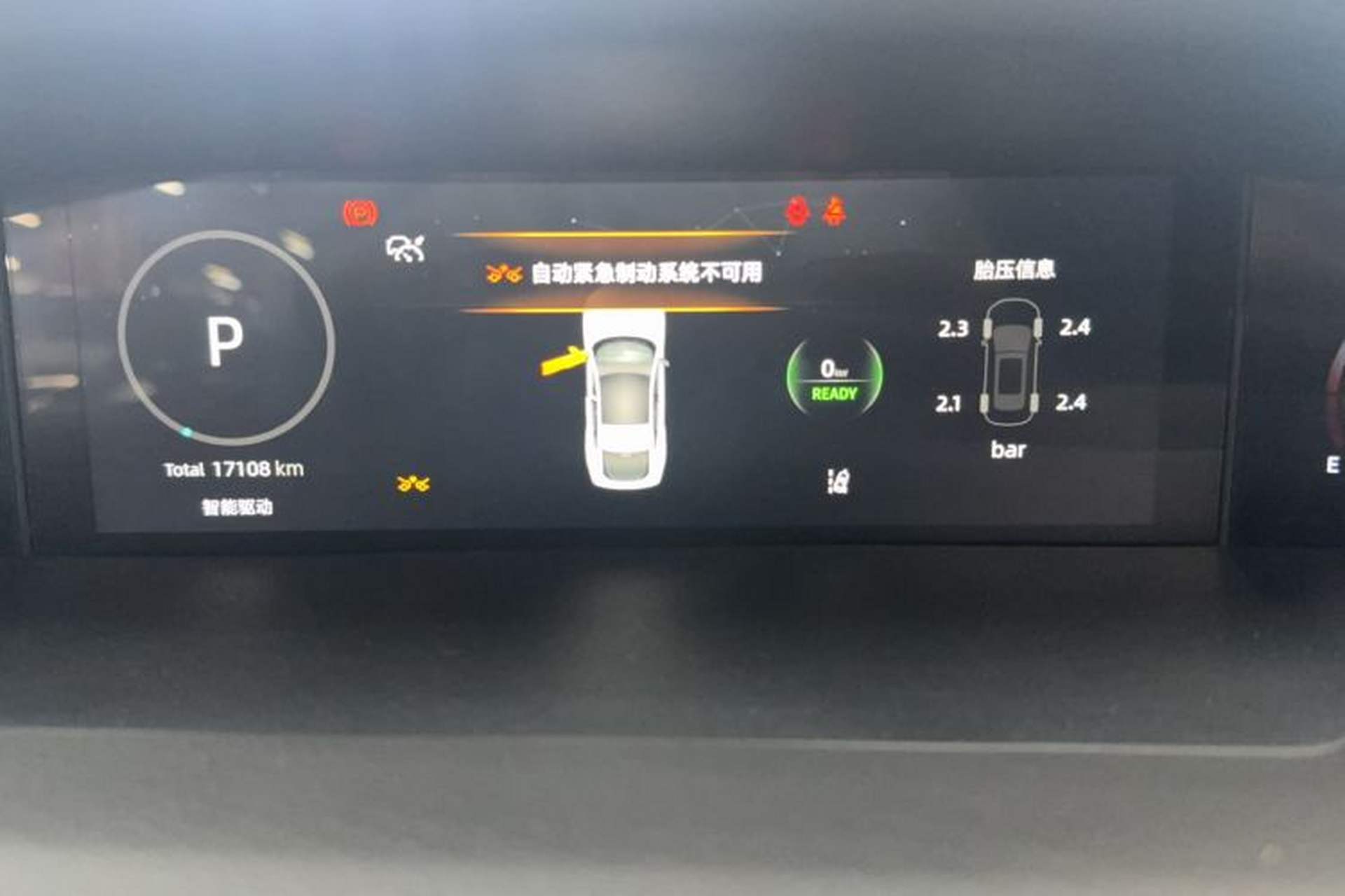 Used CHANGAN UNI-V iDD 2024 Blue Whale Smart Electric iDD 136km Luxury Model Odometer Close Up